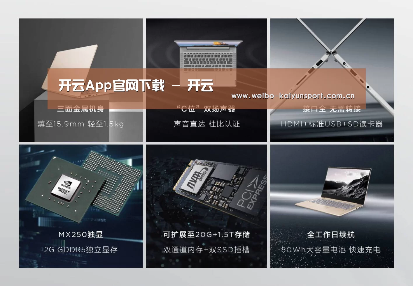 小新 Air 超轻薄笔记本(图1) 小新 Air 超轻薄笔记本(图1)