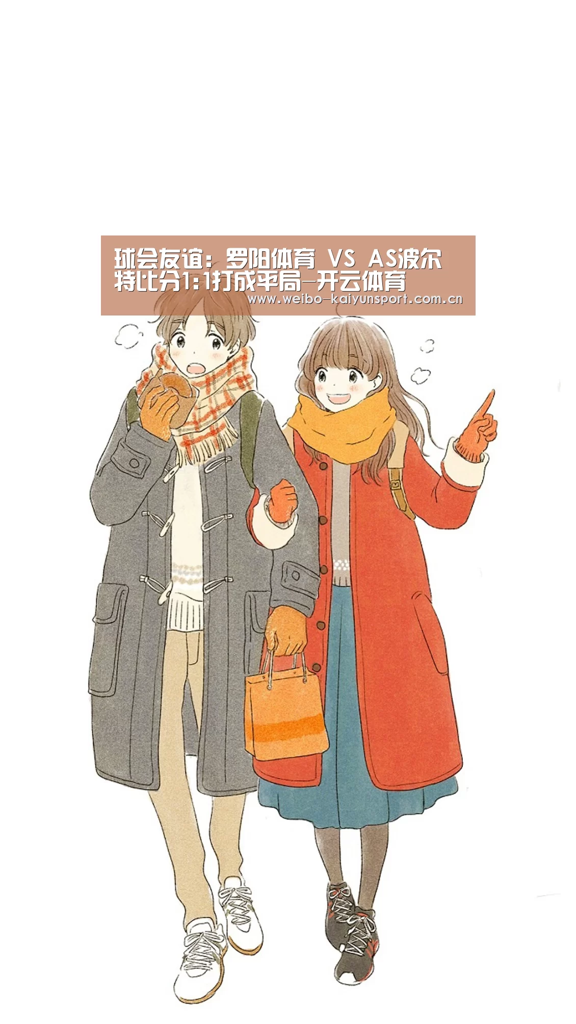 开云体育下载