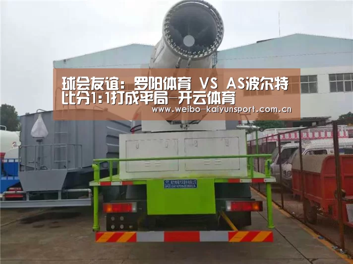 开云体育下载